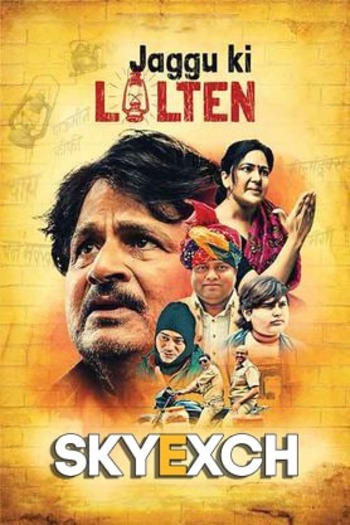 Jaggu Ki Lalten 2022 HD 720p DVD SCR Full Movie